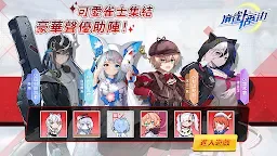 Screenshot 15: 麻雀一番街