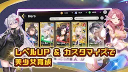 Screenshot 3: ちゃんごくし！ヒーローズ