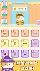 Screenshot 6: 햄스키친