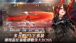 Screenshot 4: 榮耀繼承者 | 國際版