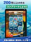 Screenshot 7: 我的釣魚故事
