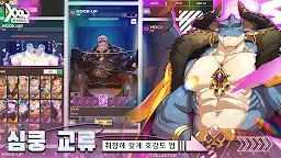 Screenshot 4: XXL WOOFIA