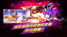 Screenshot 2: 放置魔物養成