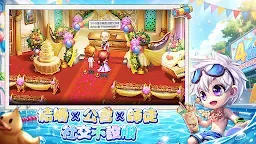 Screenshot 5: 彈彈堂Origin | 東南亞版