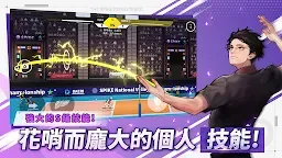 Screenshot 4: 排球高手：重製
