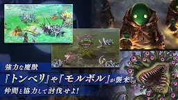 Screenshot 10: エンバーストーリア