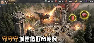 Screenshot 8: 侏羅紀：重啟