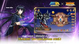 Screenshot 1: Saint Seiya: Galaxy Spirits | เอเชียตะวันออกเฉียงใต้