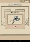Screenshot 15: 逃出菇菇四格漫畫