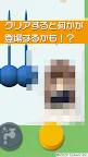 Screenshot 12: 內褲投擲！