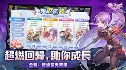 Screenshot 14: RO仙境傳説：新世代的誕生 | 繁中版