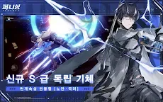 Screenshot 17: Punishing: Gray Raven | Bản Hàn