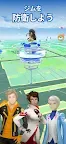 Screenshot 7: Pokémon GO