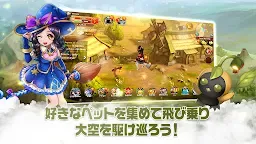 Screenshot 15: フリフレガシー | グローバル版