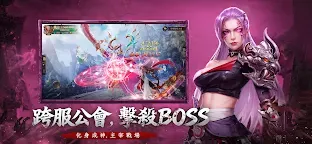 Screenshot 17: 上古:龍神覺醒