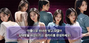 Screenshot 13: 성인 맞고 - Adult Gallery