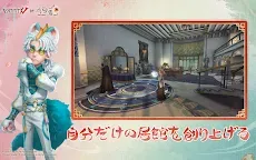 Screenshot 5: Identity V | グローバル版