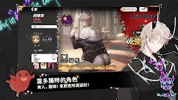 Screenshot 4: 地獄有什麼不好？