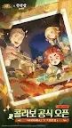 Screenshot 13: AFK アリーナ | 韓国語版