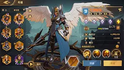 Screenshot 8: 帝國之地