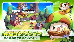 Screenshot 5: Legend of Mushroom | Japanese