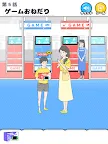 Screenshot 8: 幸運男孩