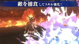 Screenshot 6: 轉生史萊姆 魔王與龍的建國譚 | 日版