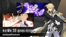 Screenshot 4: Lord of Heroes