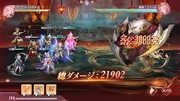 Screenshot 9: 三國志幻想大陸 | 日版