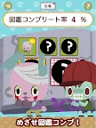Screenshot 13: 滾滾殭屍 Rolling Zombie
