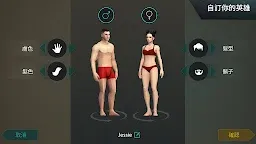 Screenshot 12: 地球末日：生存