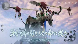 Screenshot 5: 風燕伝：Where Winds Meet | アジア版