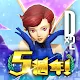SHIN MEGAMI TENSEI Liberation Dx2 | จีนดั้งเดิม