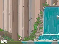 Screenshot 6: Tsuki 츠키의 모험 | 글로벌버전