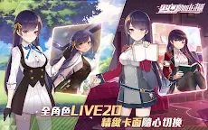 Screenshot 10: Girl Cafe Gun | Traditional Chinese