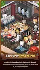 Screenshot 7: 해피해피브레드 for Kakao 귀여운 고양이 베이커리