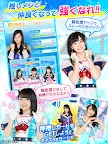 Screenshot 15: AKB48 舞台鬥者2 戰鬥祭