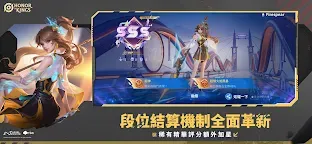 Screenshot 6: 王者榮耀 | 國際版