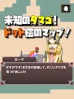 Screenshot 6: 口袋農場　未知的蛋與魔王