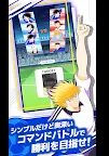 Screenshot 16: キャプテン翼 -RIVALS-