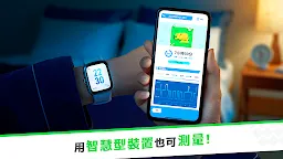 Screenshot 2: Pokémon Sleep