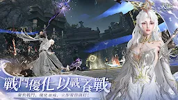 Screenshot 4: Revelation | Traditional Chinese