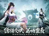 Screenshot 18: 陰陽無界-陰陽雙生世界MMO