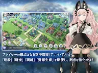 Screenshot 19: エンバーストーリア