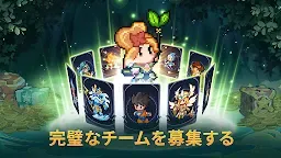 Screenshot 26: ピクセル・スクワッド：伝説の戦争