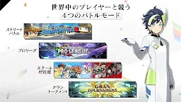 Screenshot 4: 決戰之魂 Engage Souls