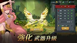 Screenshot 17: 神之獻祭