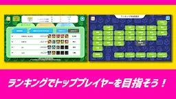 Screenshot 4: メットボーイ！