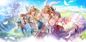 Screenshot 25: 幻想神域2-Evolution | 日本語版