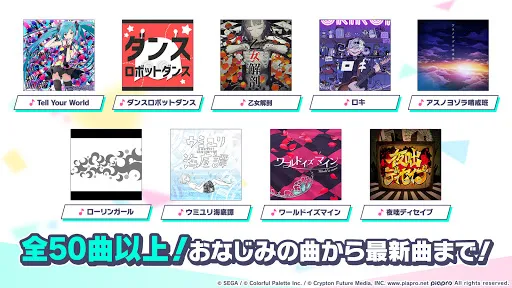 Project Sekai Colorful Stage Feat. Hatsune Miku | Japanese - Games
